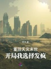 笔趣阁app