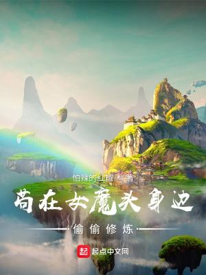 联盟我真是摆烂选手TXT