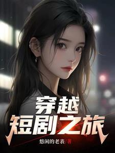 诡村异事