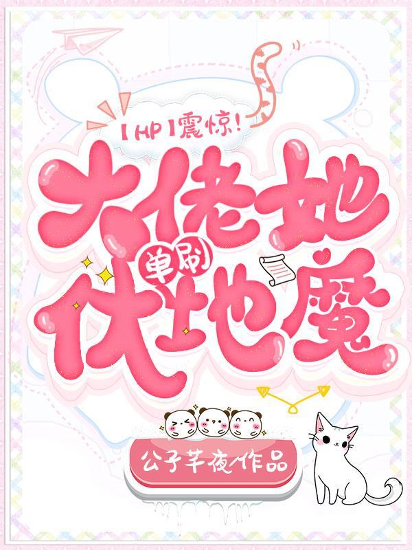 诡村遗墓真相