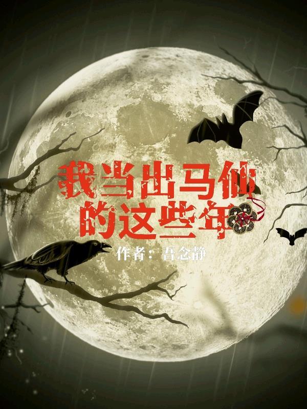 秦迷未央宫讲的是什么