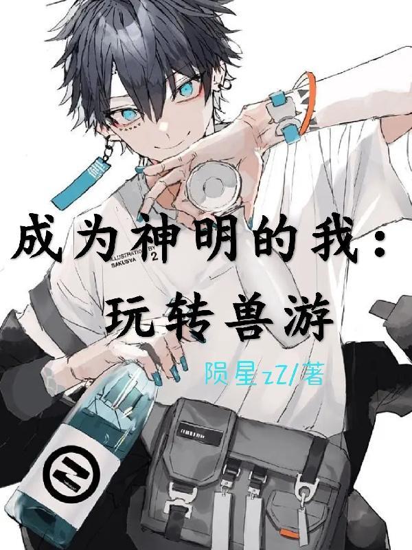 秦迷未央宫免费