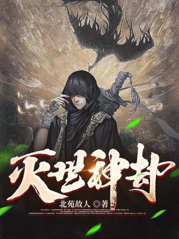秦宫密码