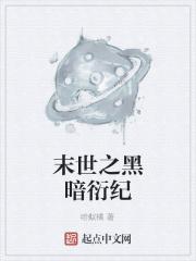 秦迷