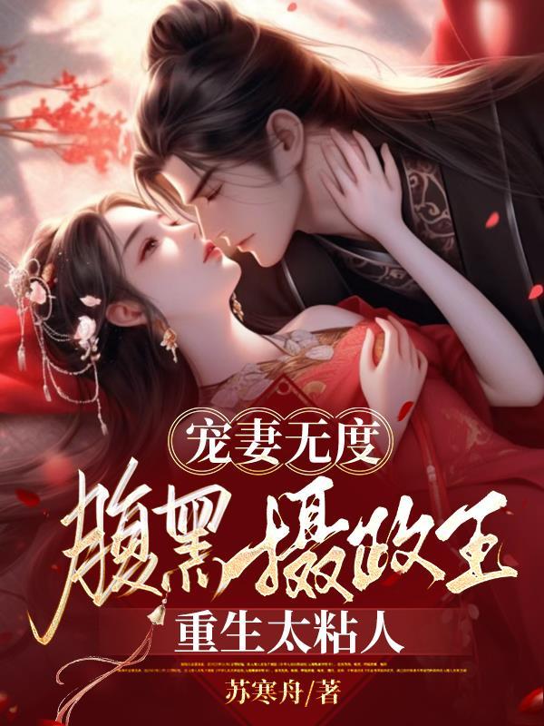 赶海我靠赶海养娃TXT