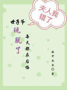 赶海我靠赶海养娃(我只想当一名肥宅)最新章节