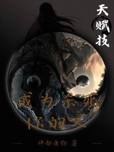 赶海我靠赶海养娃 笔趣阁