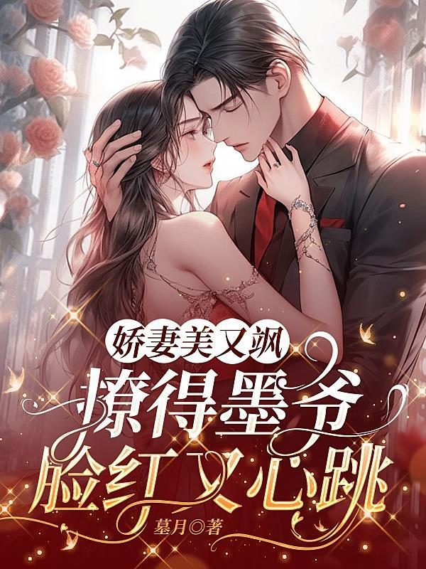 赶海我靠赶海养娃笔趣阁