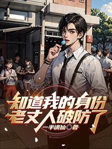 穷凶极恶死了