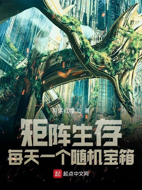 将军将强