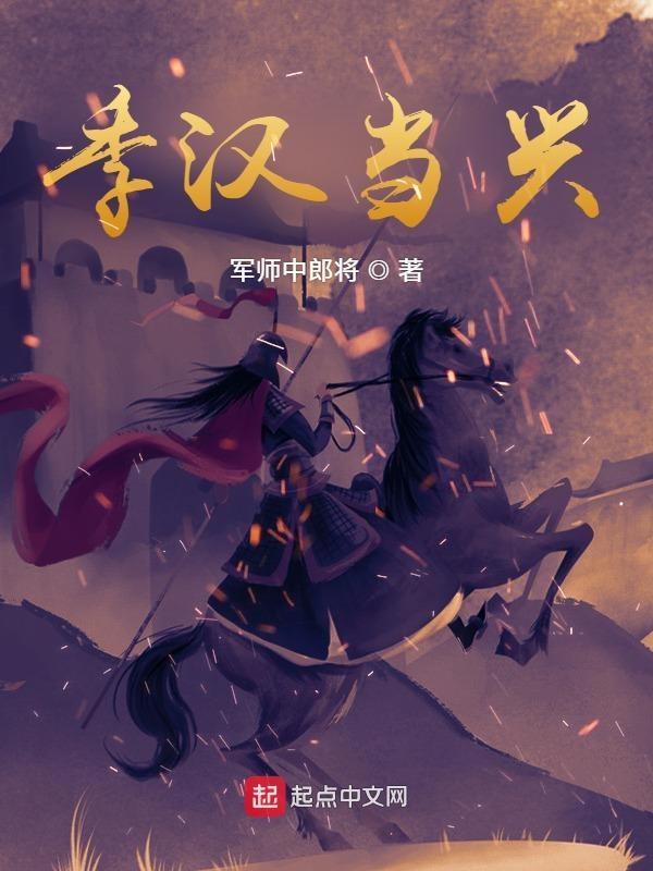 将军嗯不