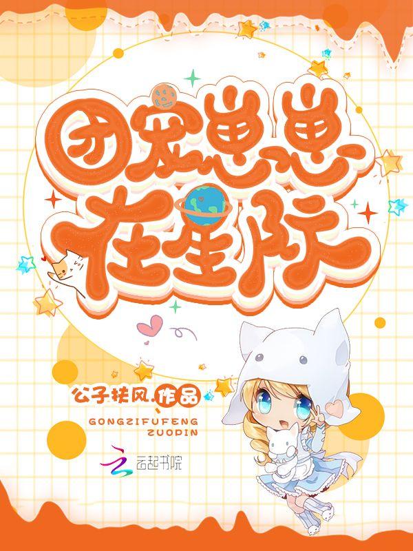 将军用强