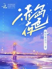 嗯将军要