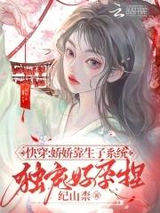 将军受不了还要