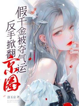 开天辟地见苍凉 佚81194