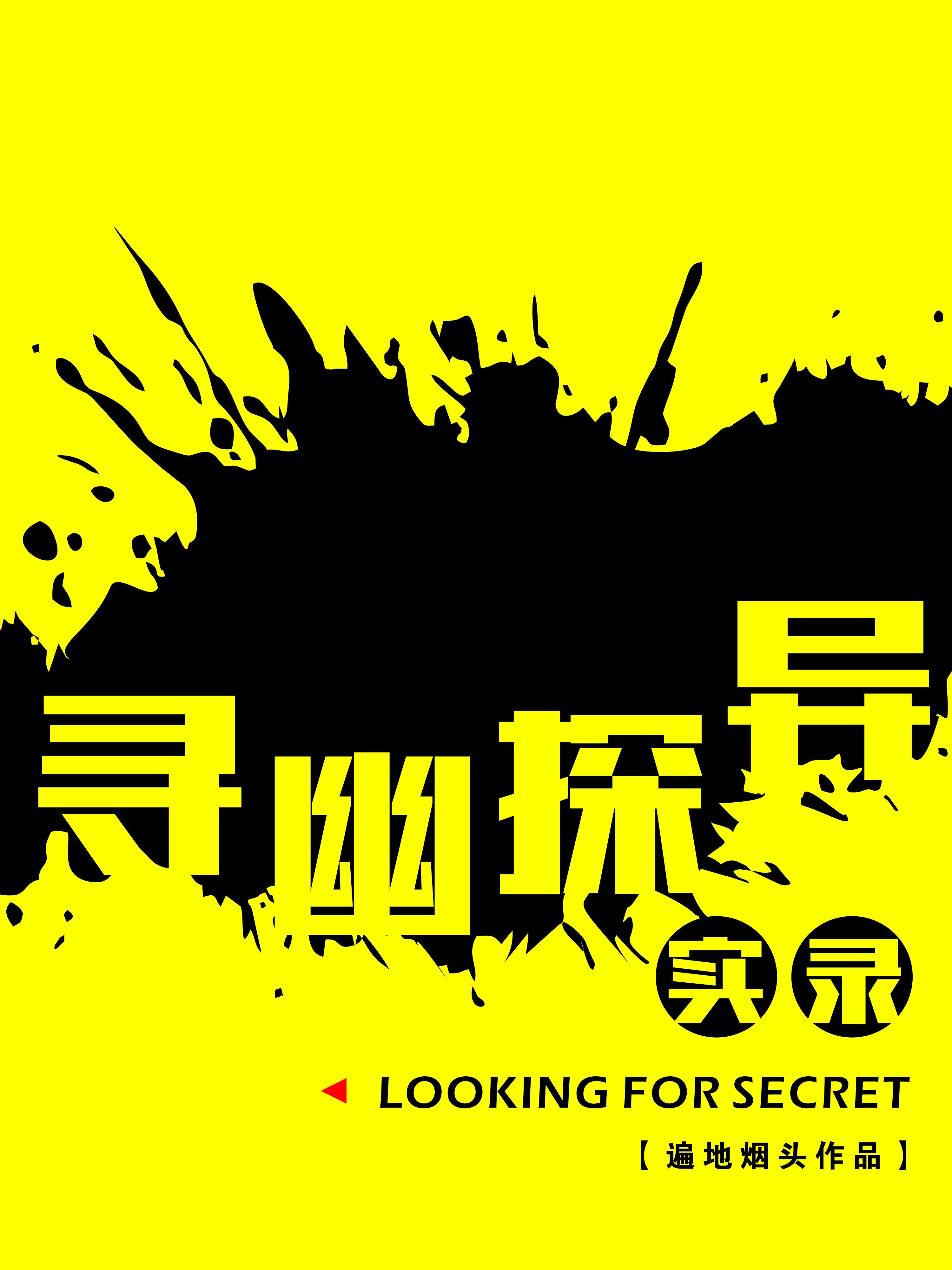 开天辟地的意思