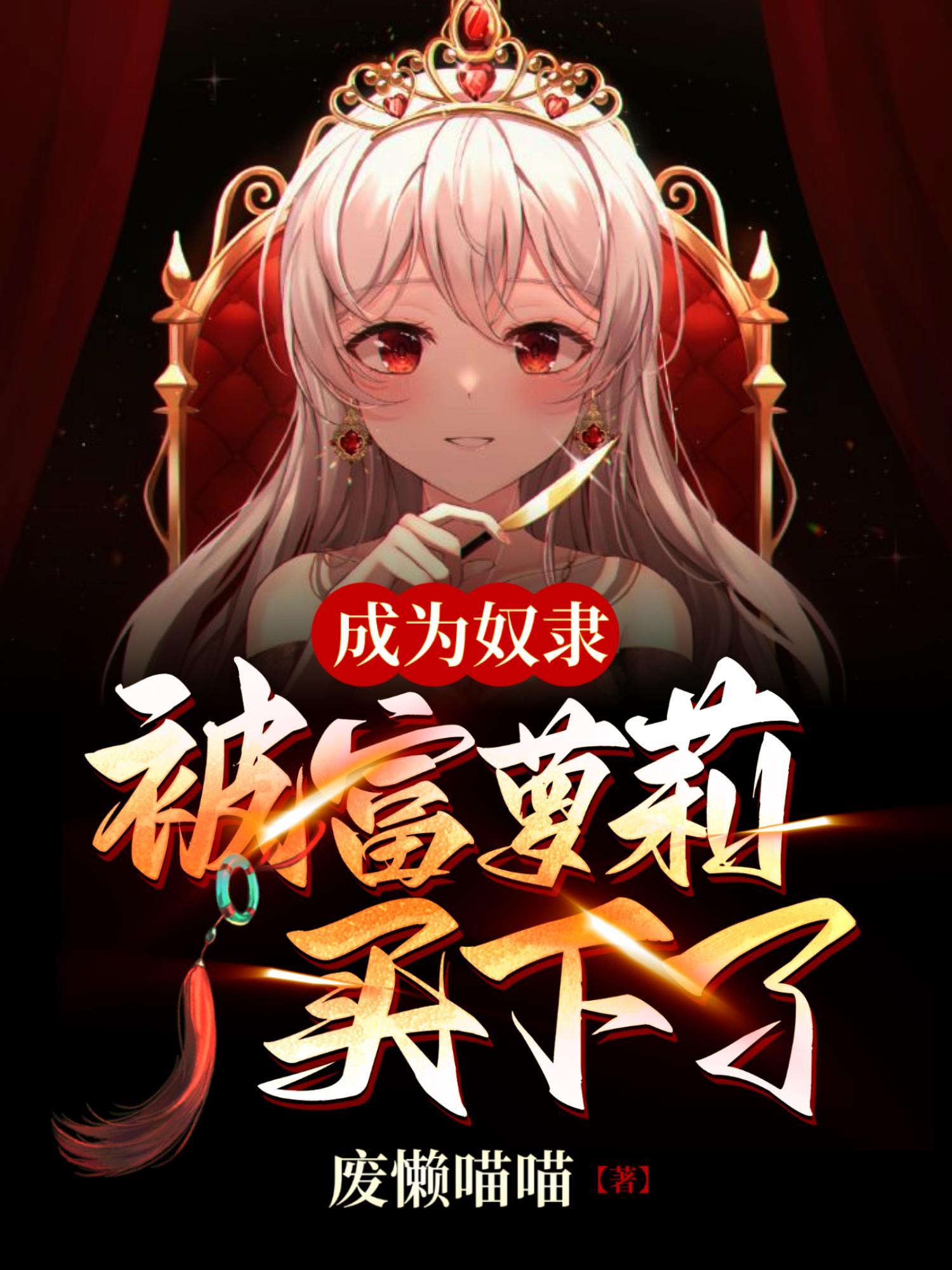 三爷