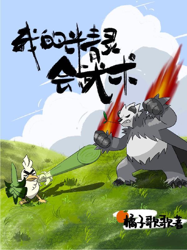 朝花公寓