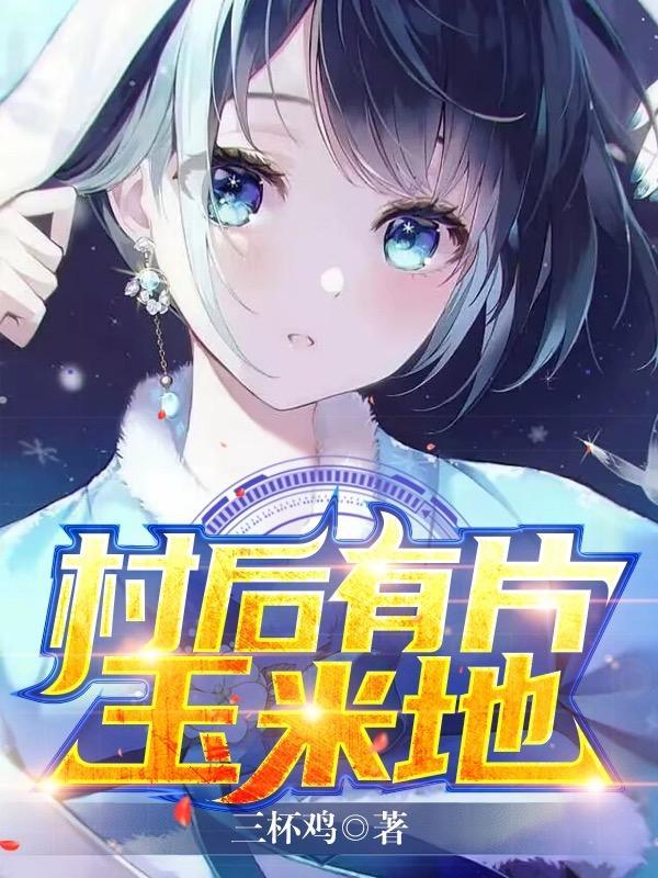 一手掌生死一剑断万古免费阅读