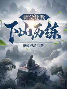 星际领主排行榜