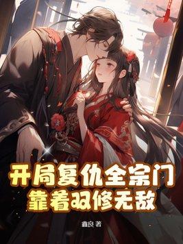 星际领主变形视频