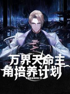 星际领主ls14合体