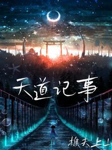 星际领袖