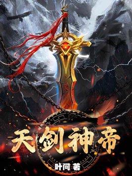 星际大领主咪菟