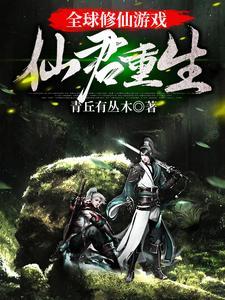 飞跃悬崖在线阅读