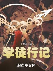关于女帝的游戏