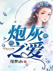 从种灵田开始长生赵莫