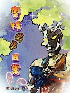 从种灵田开始长生赵莫最新更新内容