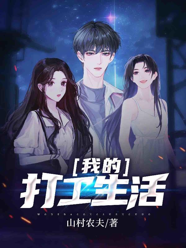 种灵田的修真