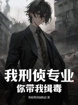 大明皇商 须生