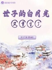 大明王朝商人