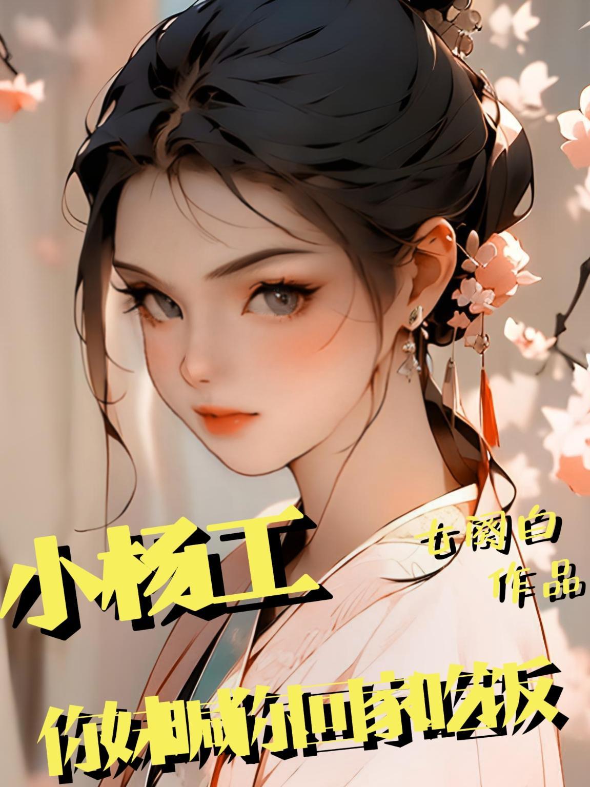 大明商贾