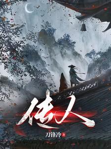 乡村小傻子奇遇记