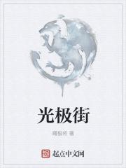长生从猛虎修行法开始