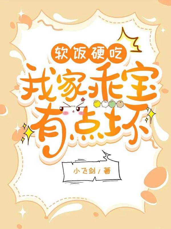 她靠算命称霸豪门秦北也