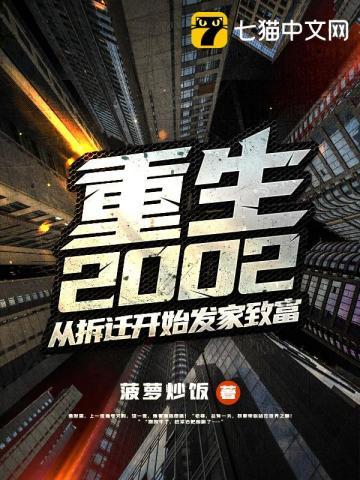 她靠算命称霸豪门全文阅读