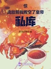 她靠算命称霸豪门目录阅读