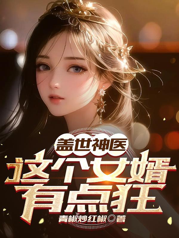 四合院何大清 四合院何大清