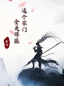 都市潜龙医仙林阳秦墨浓
