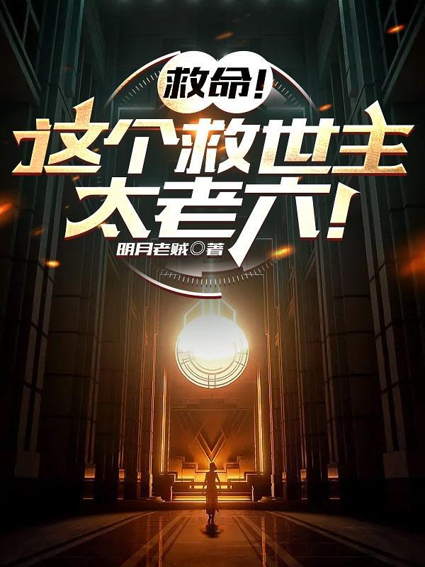 修罗狂妃要逆天免费阅读