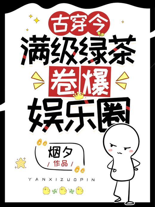 傻子阿呆电影