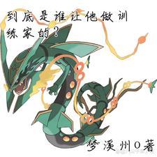 傻子阿呆免费阅读全文