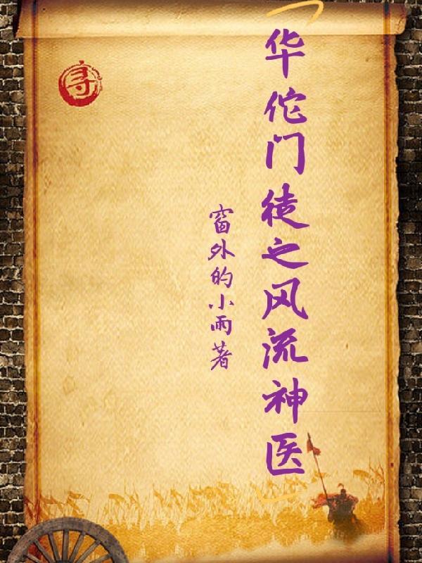 傻子阿呆是什么电影里的人物