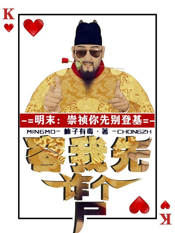 傻子阿呆 二元一次方程