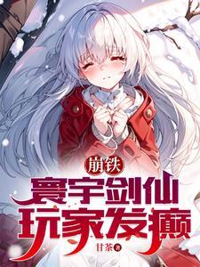 傻子阿七