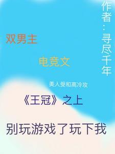 人类天敌是什么?